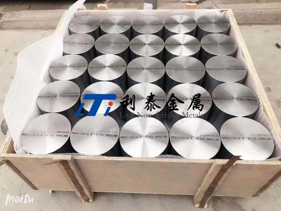 TC4钛锻件