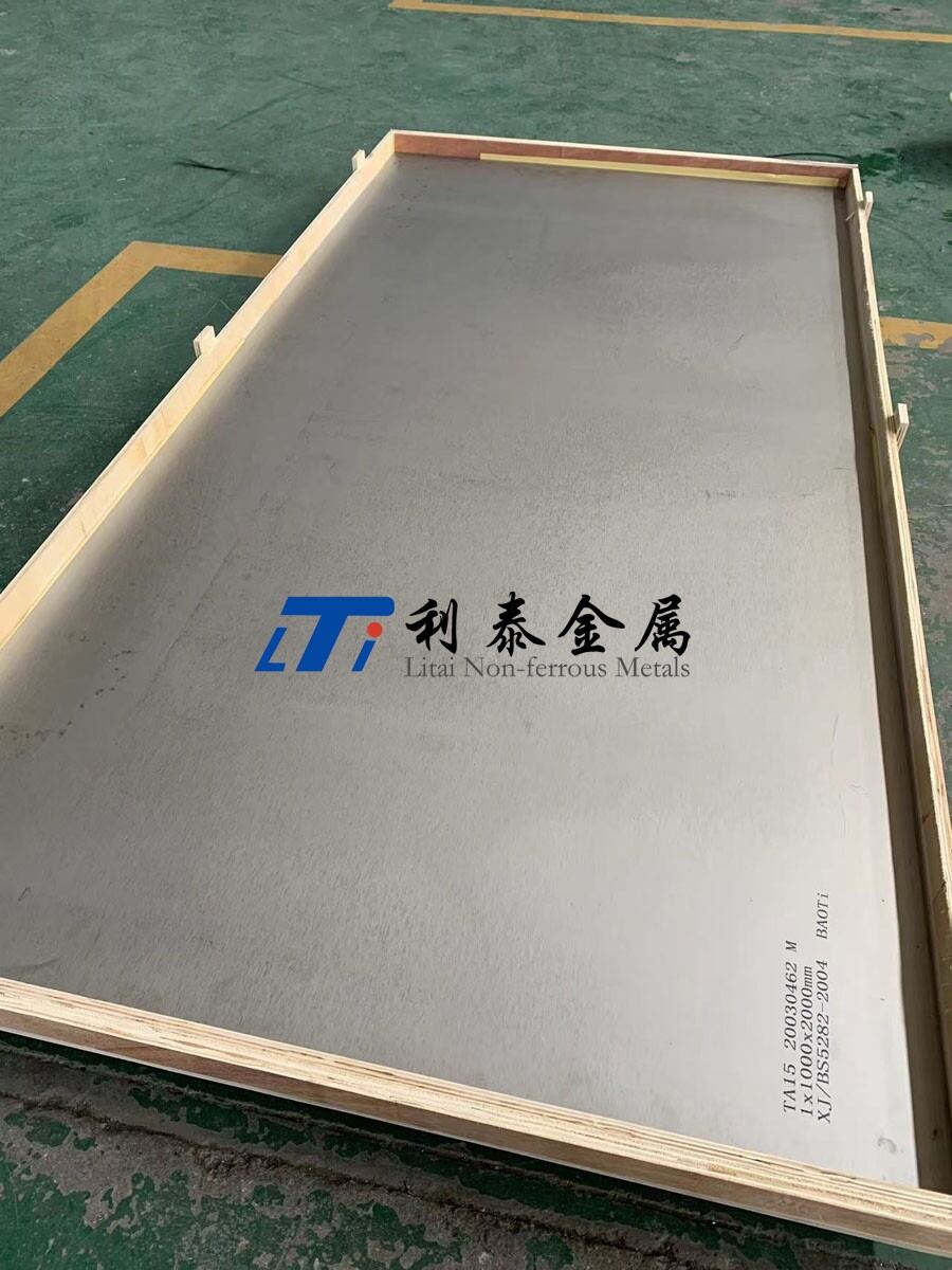 TA15钛板