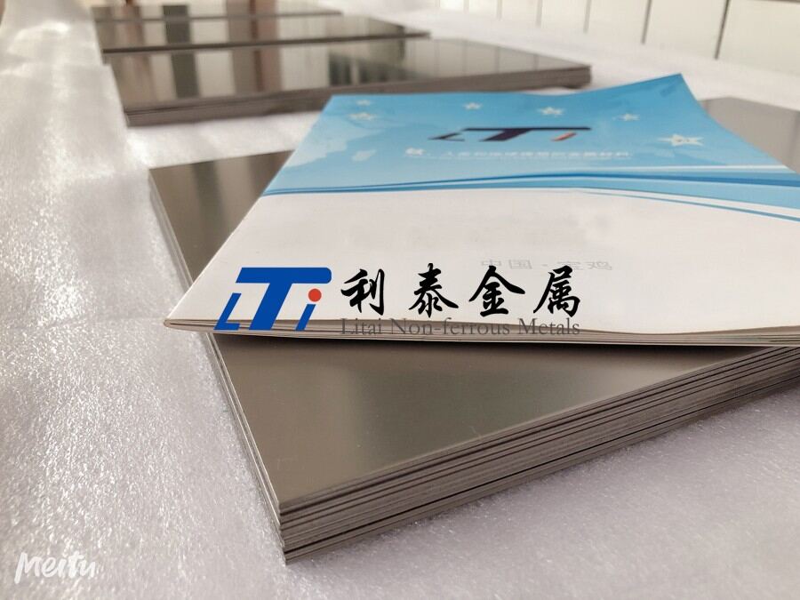 TC1钛板