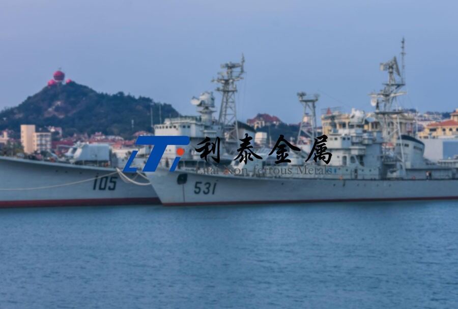 耐侵蚀钛合金在舰船上的利用