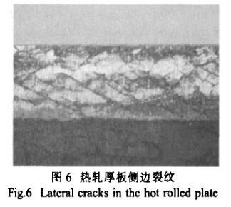 热轧厚板侧边裂纹