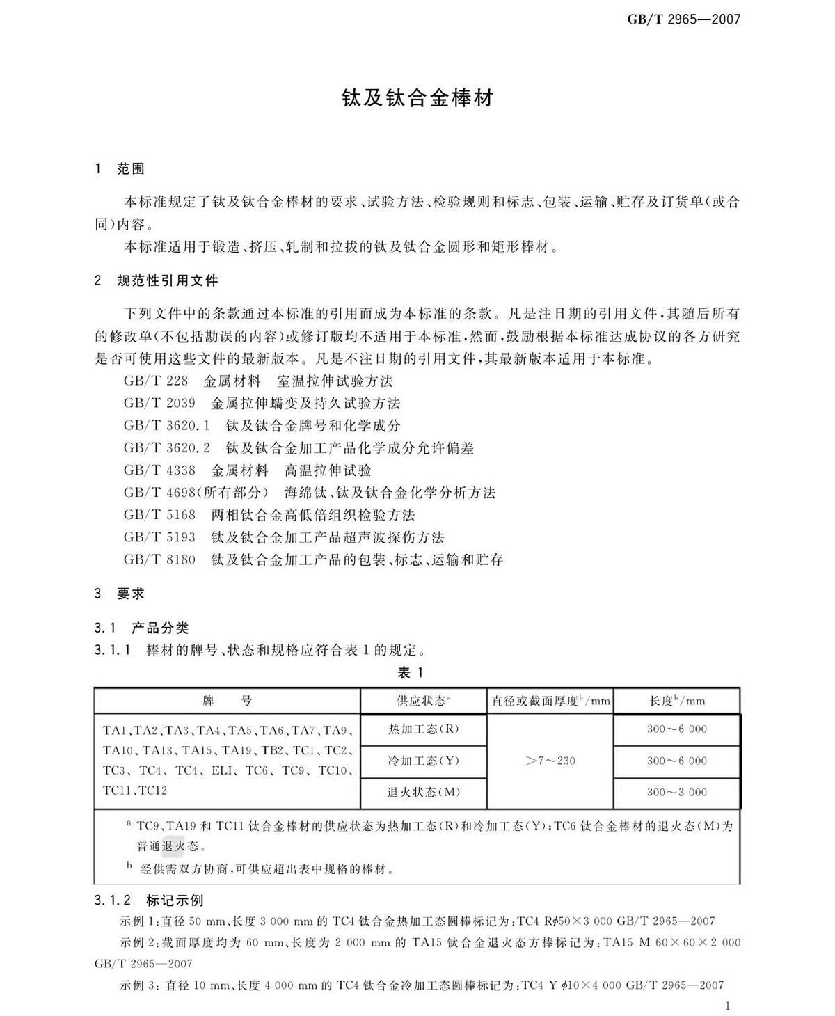 tb_页面_03.jpg
