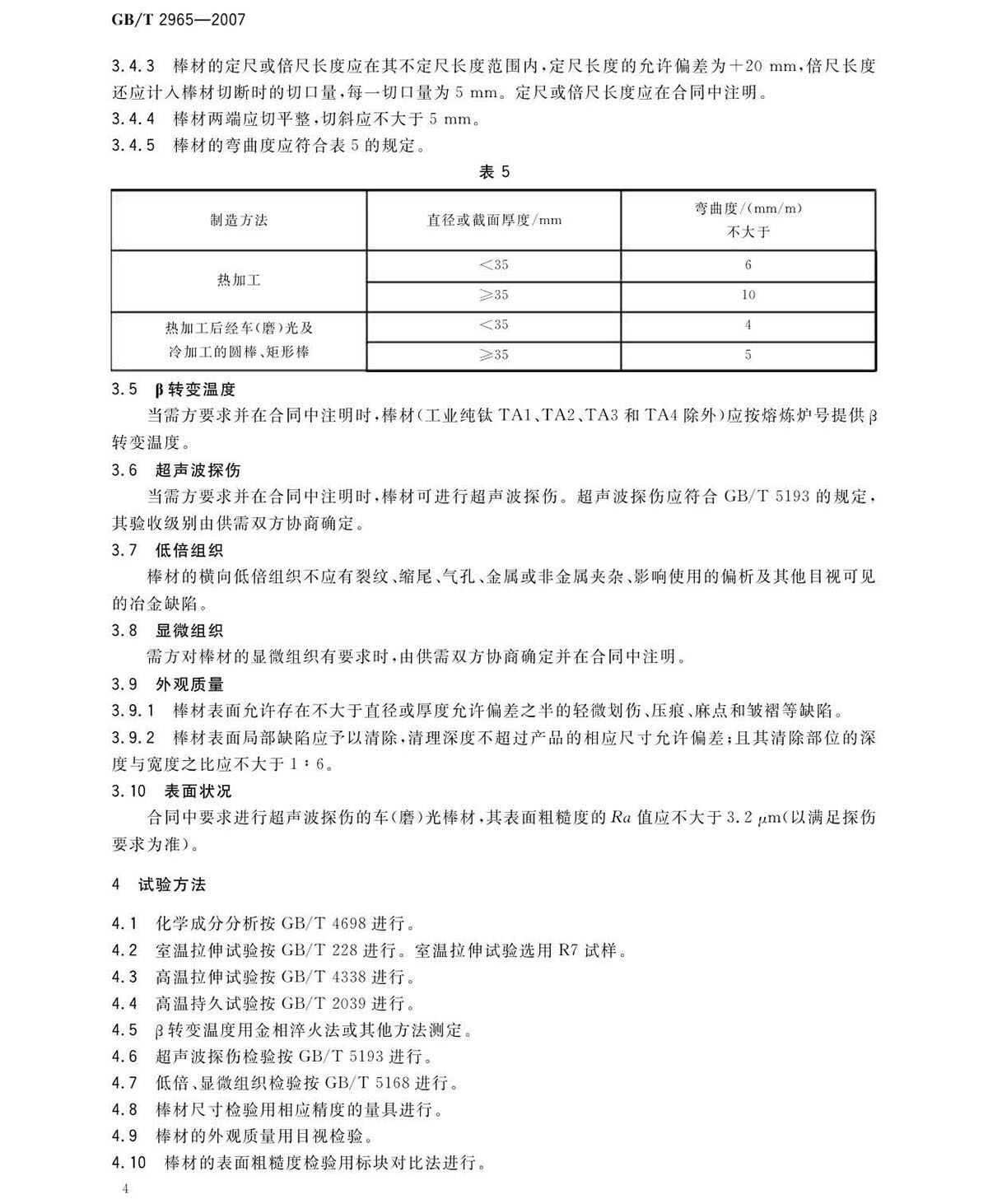 tb_页面_06.jpg