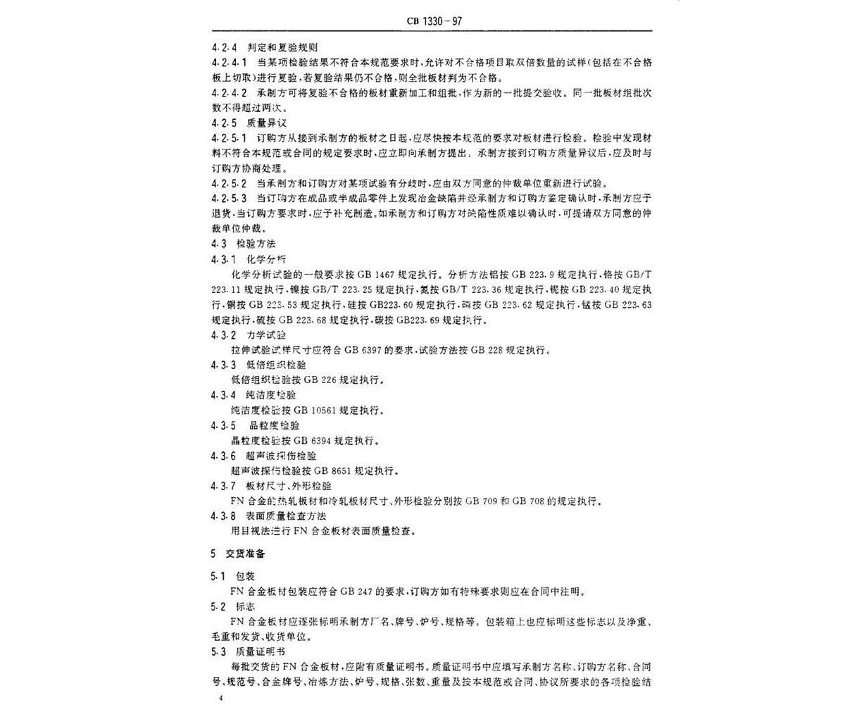 n_页面_5.jpg