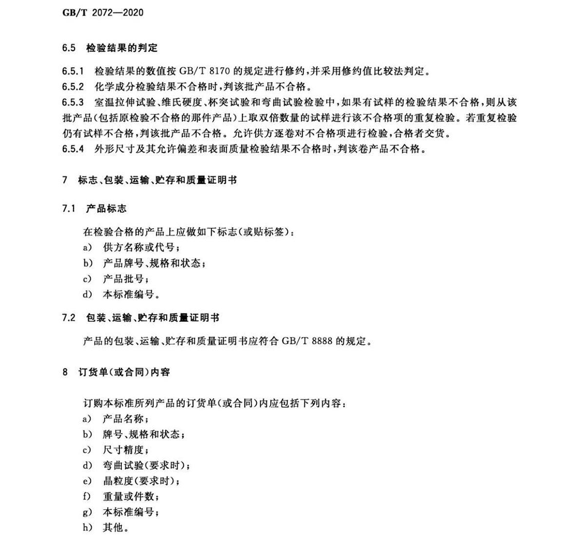 nb_页面_8.jpg