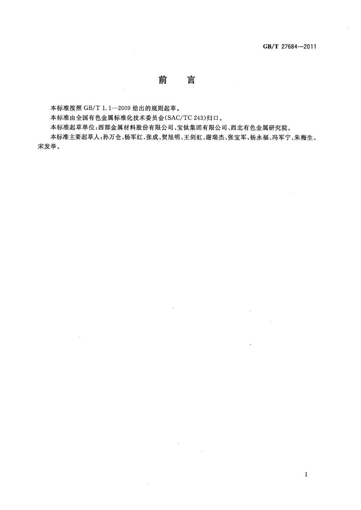 ab_页面_02.jpg