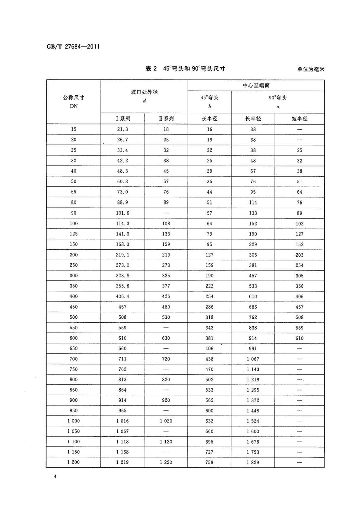 ab_页面_06.jpg