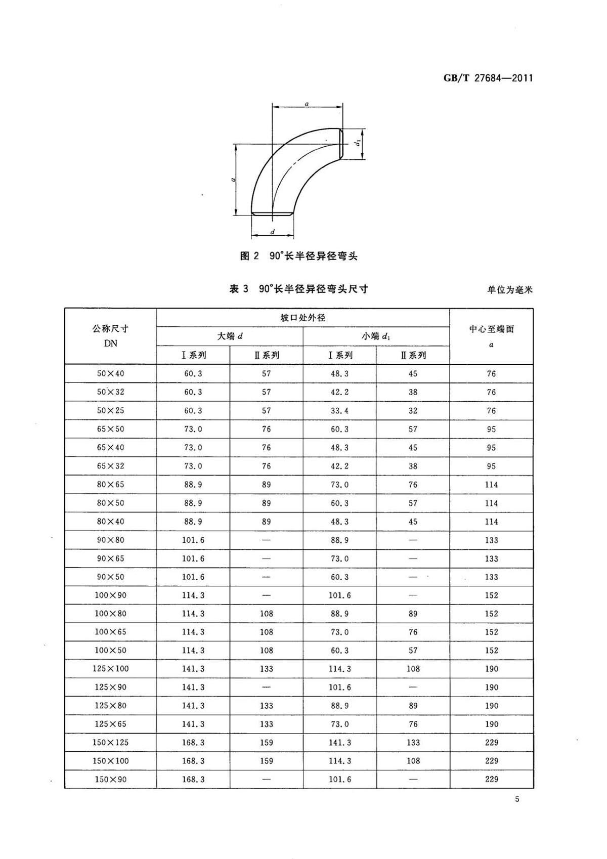 ab_页面_07.jpg