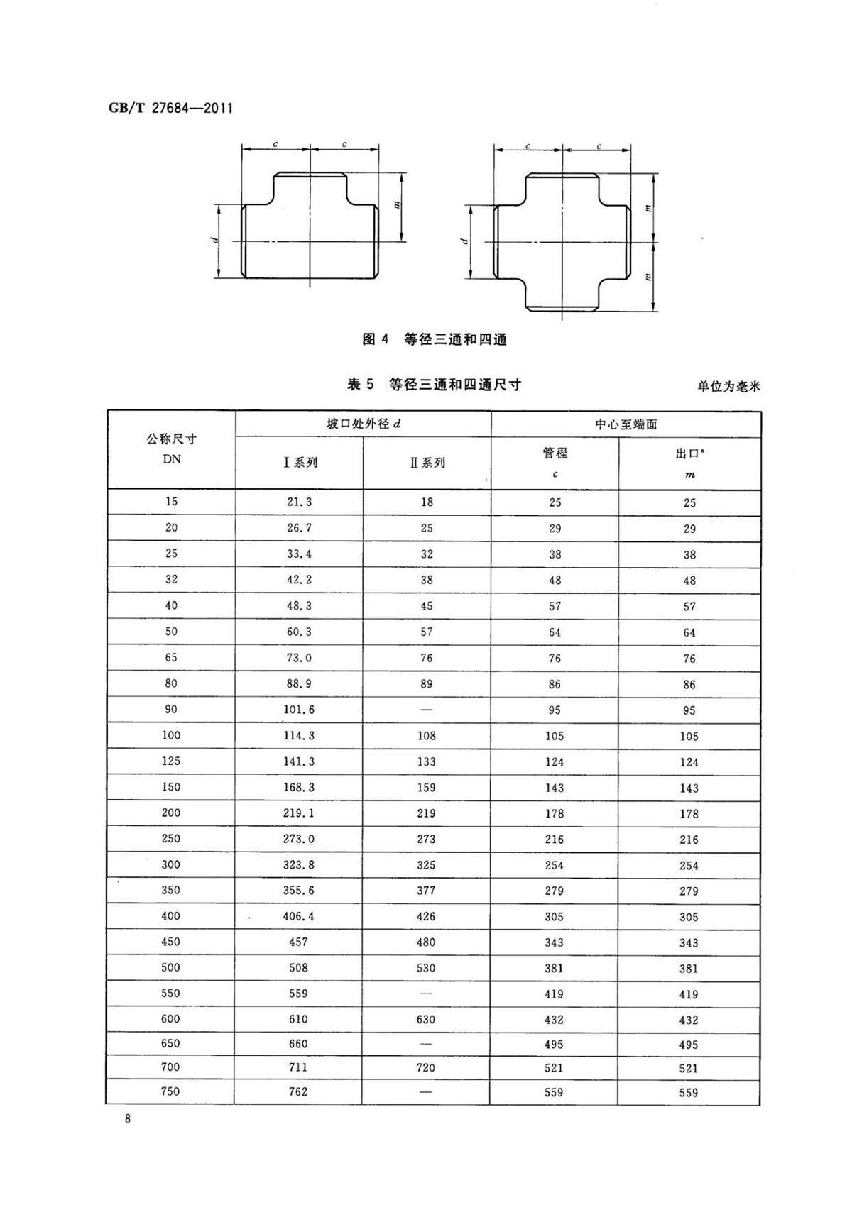 ab_页面_10.jpg