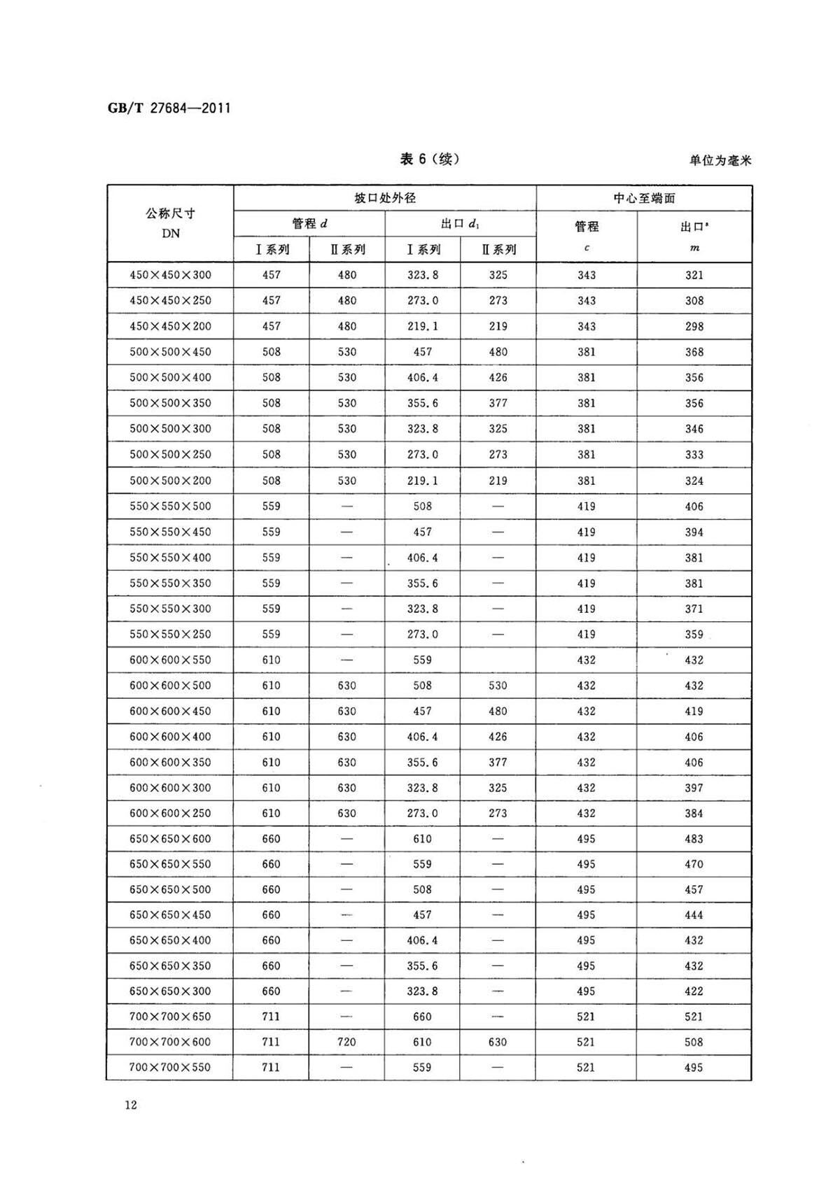 ab_页面_14.jpg