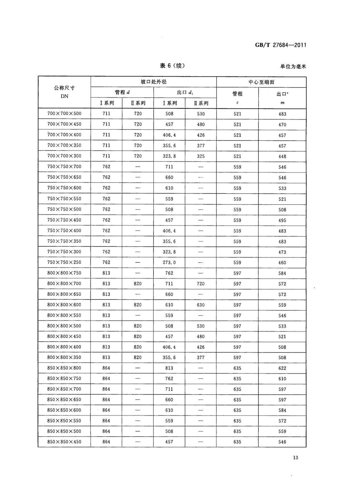 ab_页面_15.jpg