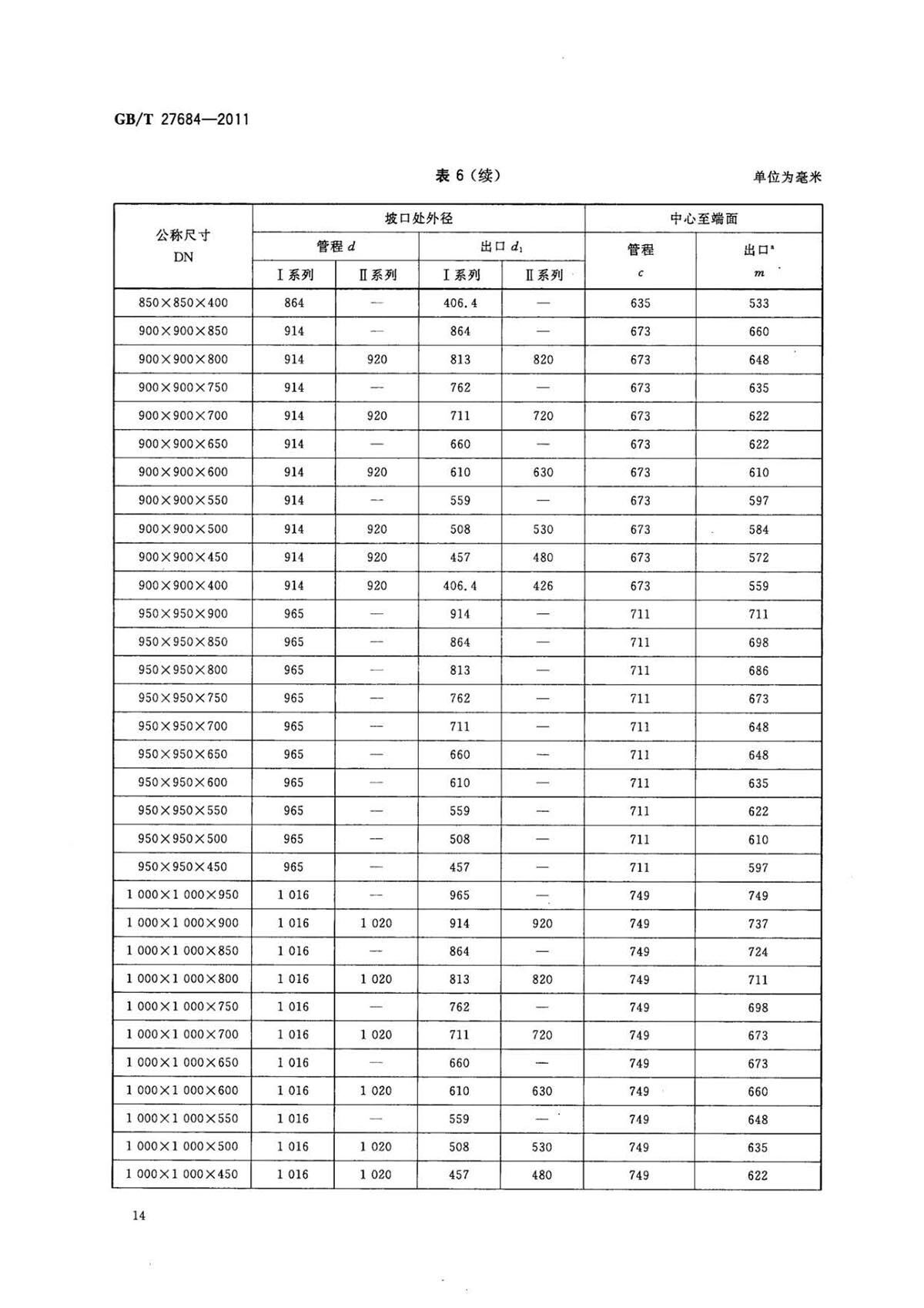 ab_页面_16.jpg
