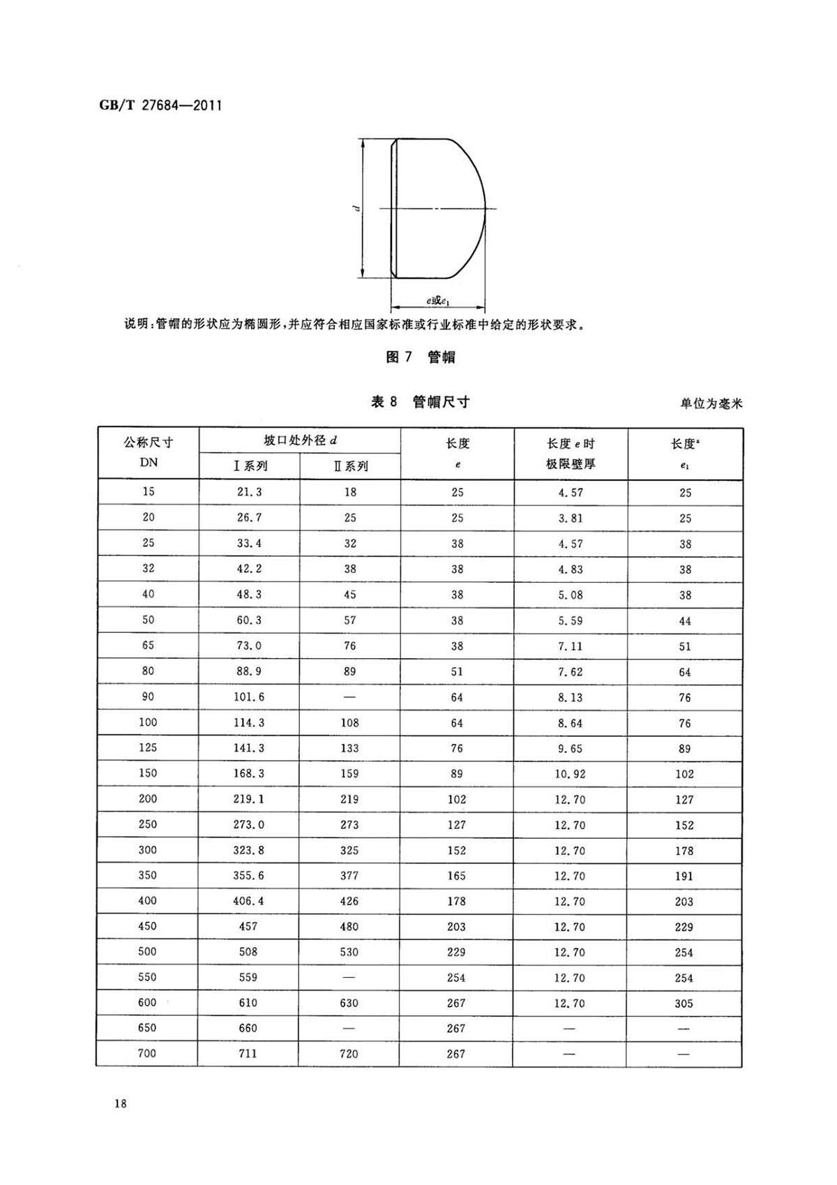 ab_页面_20.jpg
