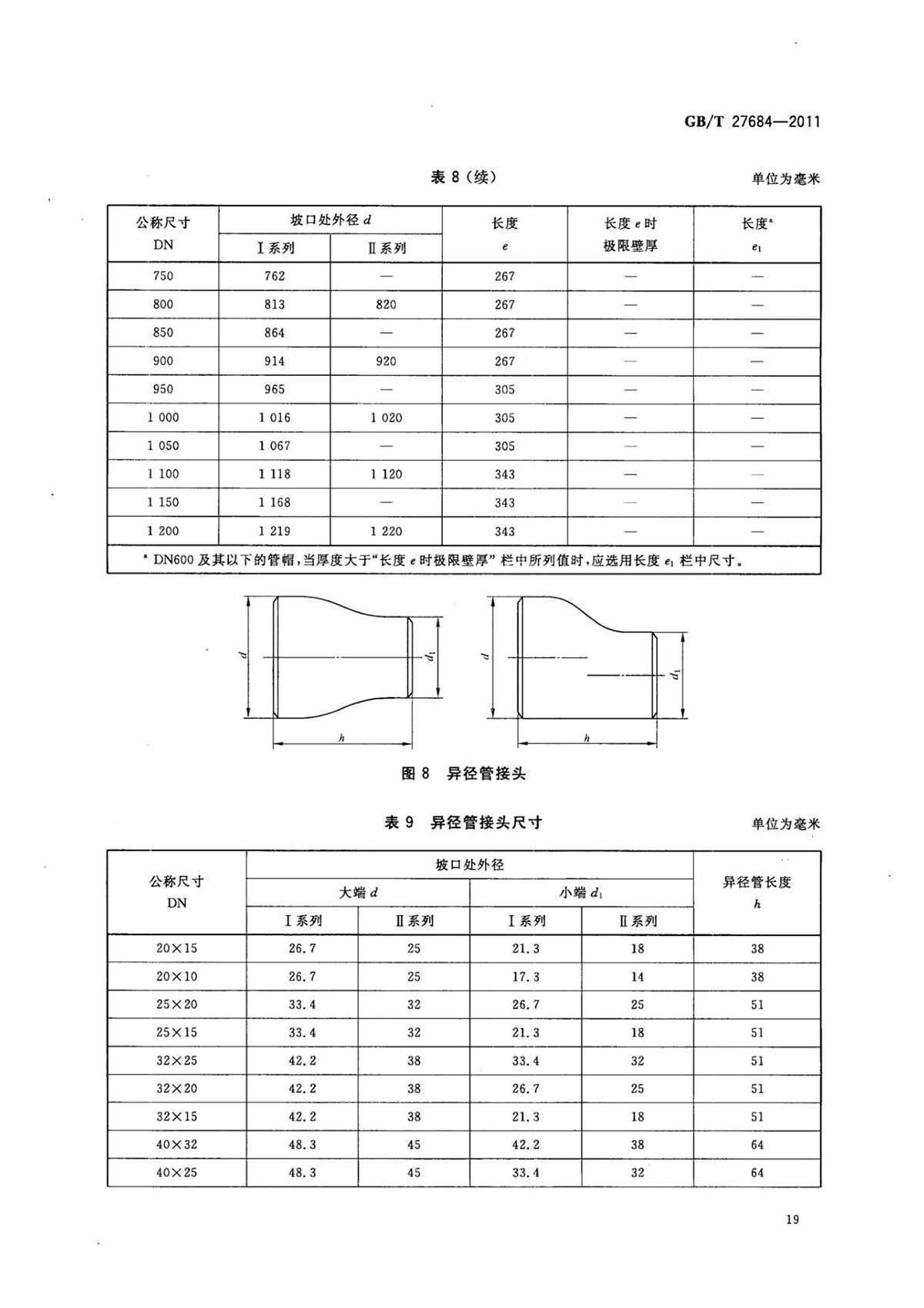 ab_页面_21.jpg