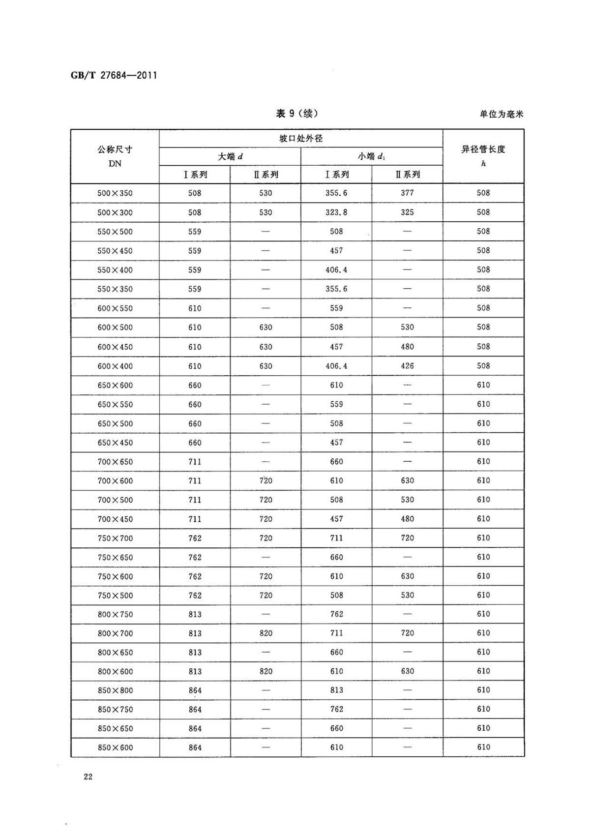 ab_页面_24.jpg