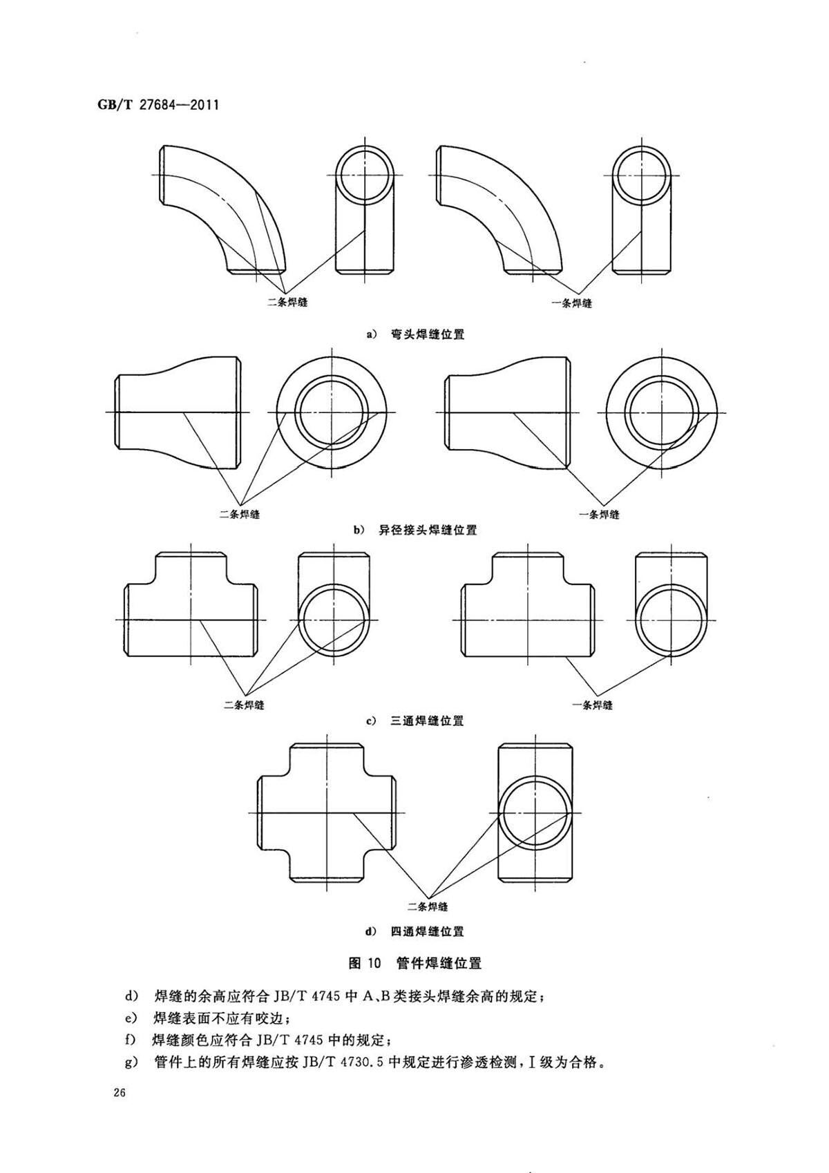 ab_页面_28.jpg