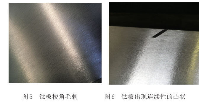 机械性危险缺点