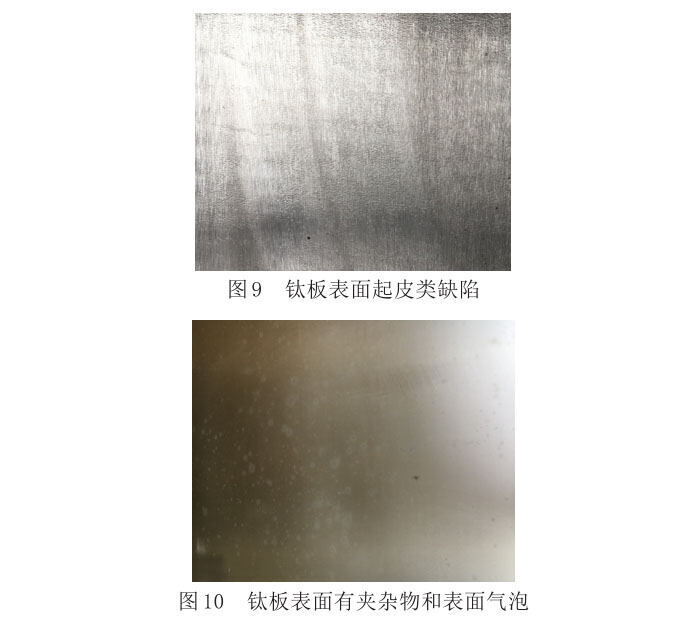 表表起皮类缺点