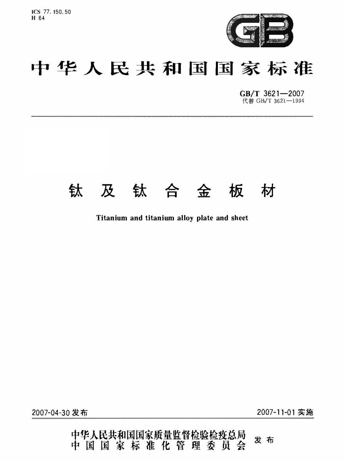tb_页面_01.jpg
