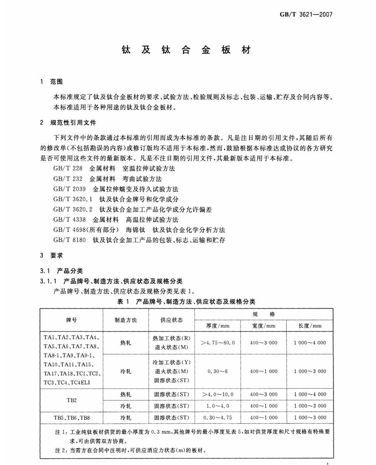 tb_页面_03.jpg