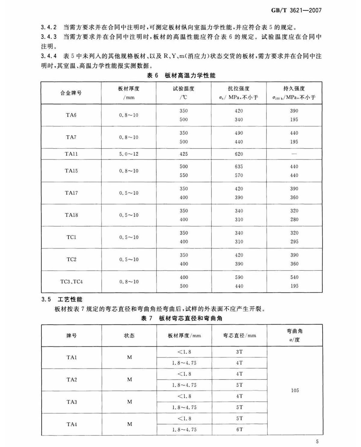 tb_页面_07.jpg