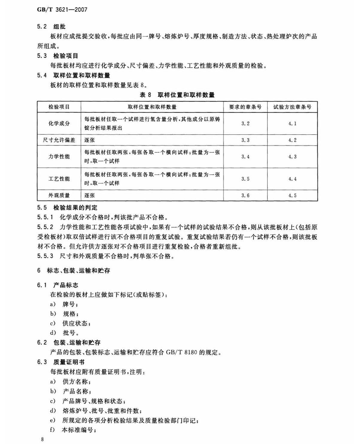 tb_页面_10.jpg